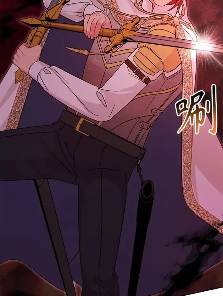 《我把竹马养黑化》106.魔兽的气息图23