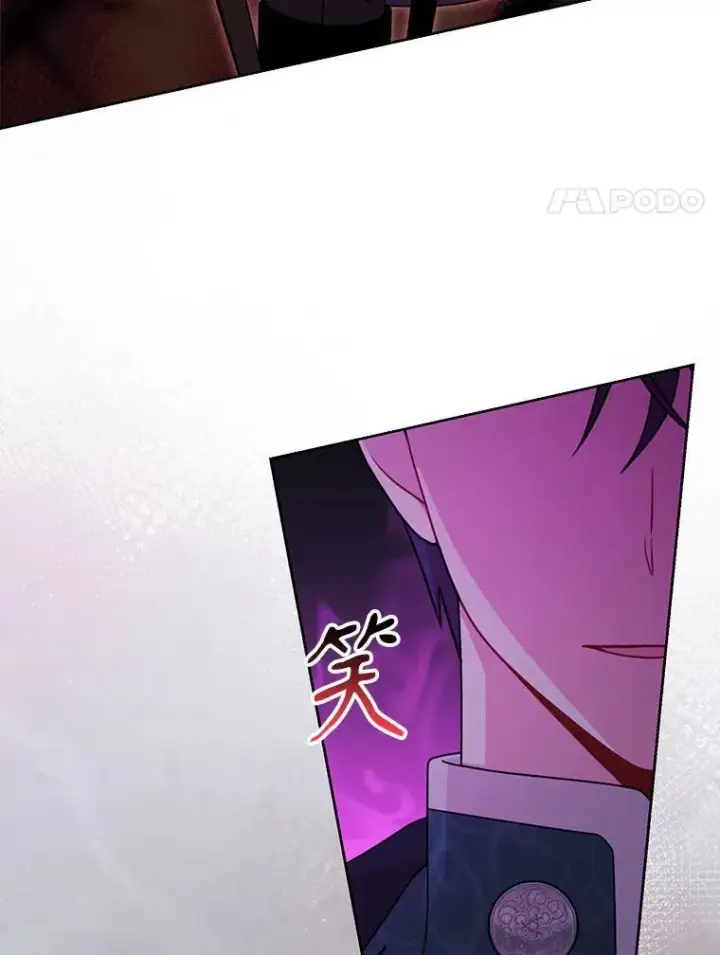 《我把竹马养黑化》106.魔兽的气息图24