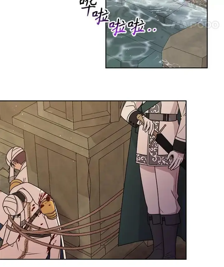 《我把竹马养黑化》107.被俘图22