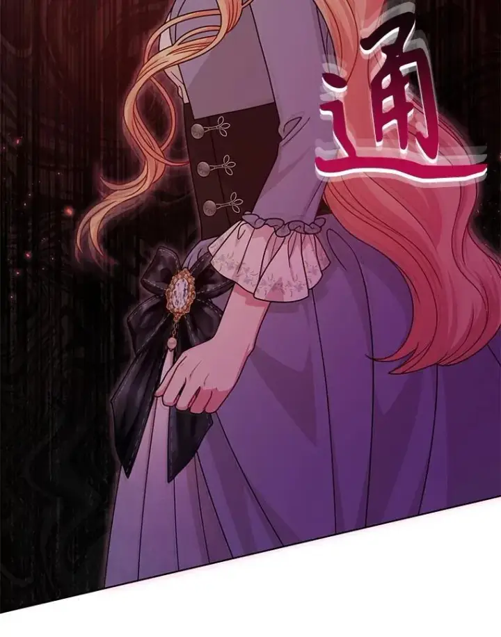 《我把竹马养黑化》107.被俘图48