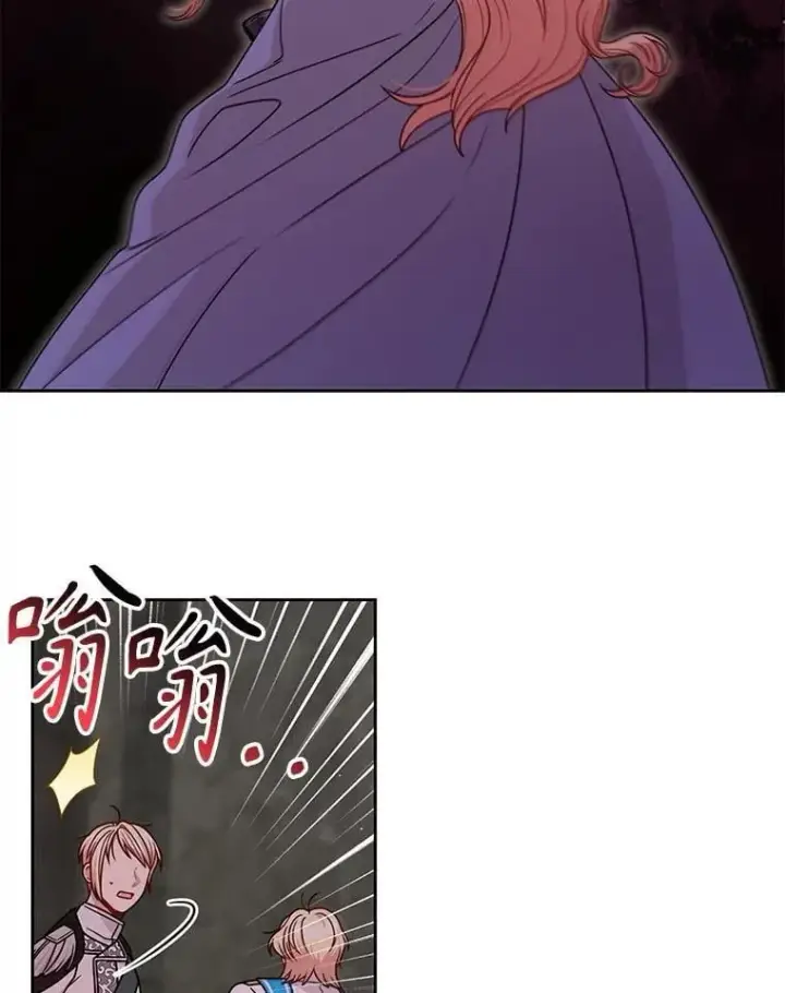 《我把竹马养黑化》107.被俘图54