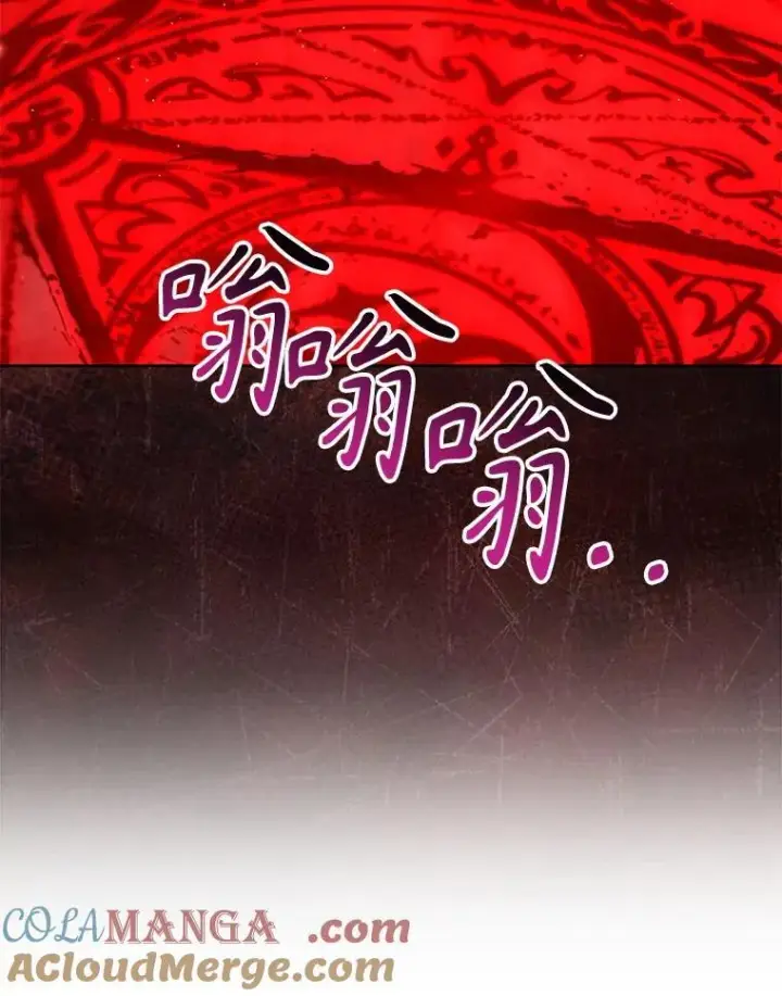 《我把竹马养黑化》107.被俘图57