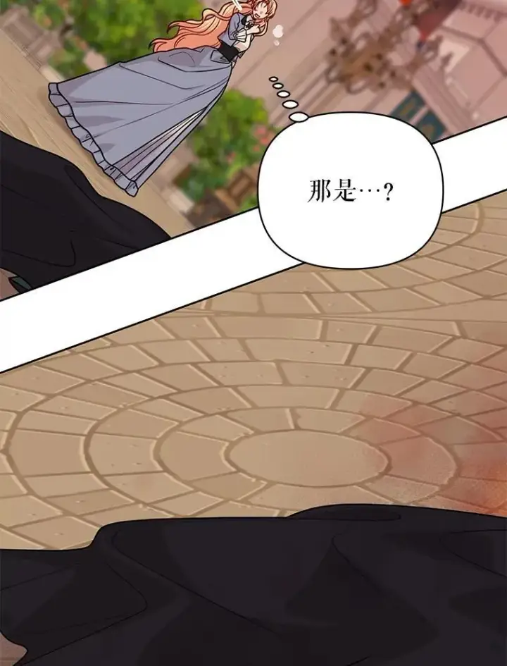 《我把竹马养黑化》107.被俘图60