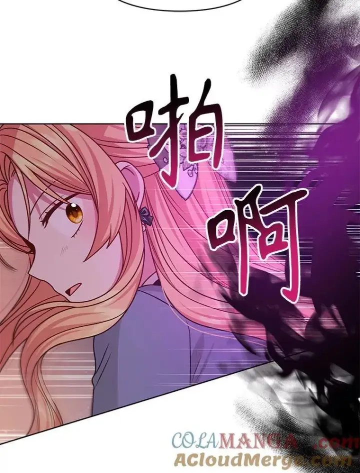 《我把竹马养黑化》107.被俘图65