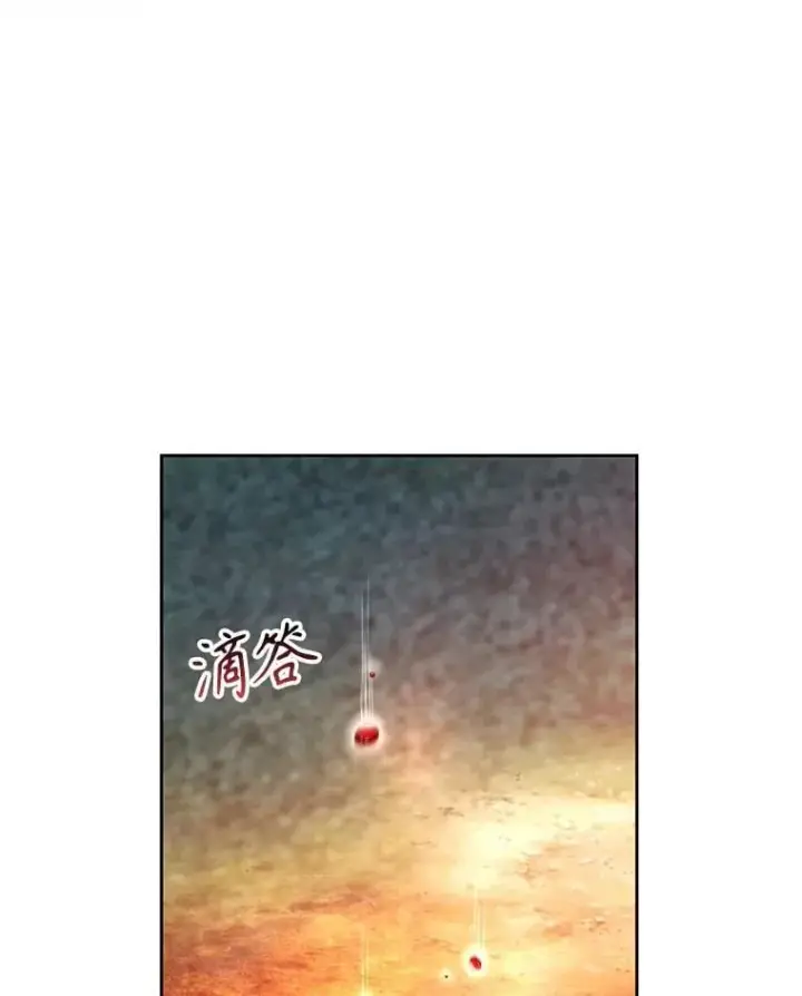 《我把竹马养黑化》107.被俘图75
