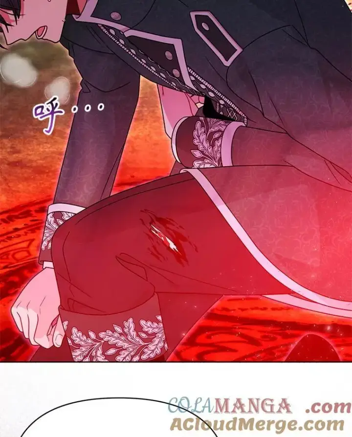 《我把竹马养黑化》107.被俘图77