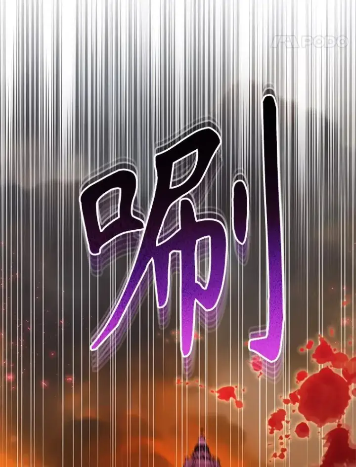 《我把竹马养黑化》108.交易图17