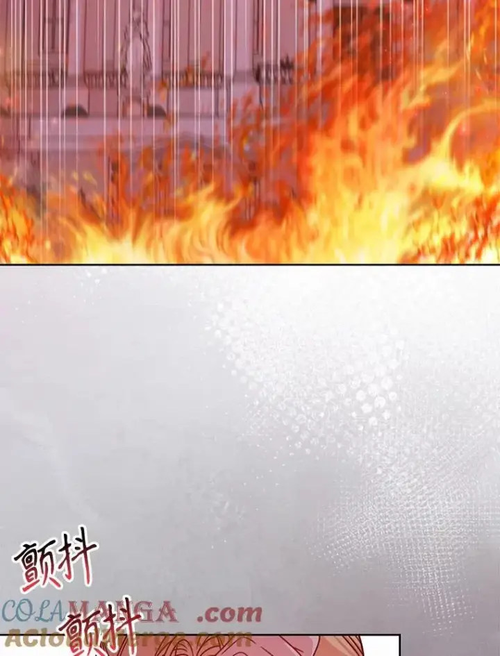 《我把竹马养黑化》108.交易图19