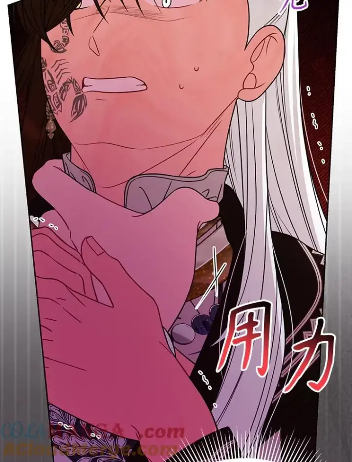 《我把竹马养黑化》108.交易图25