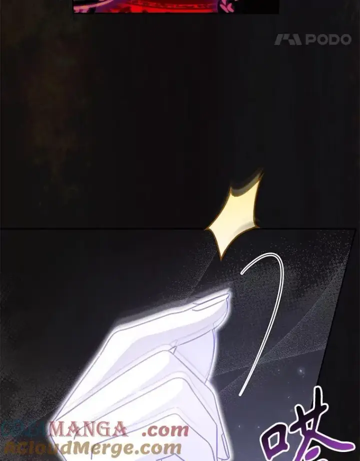 《我把竹马养黑化》108.交易图61