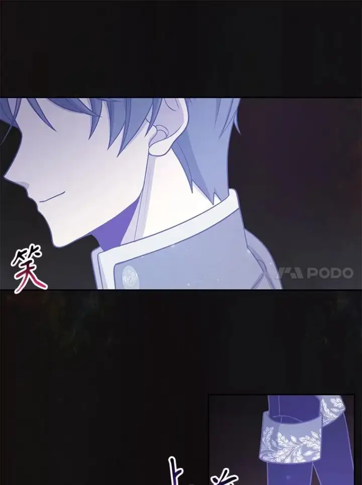 《我把竹马养黑化》108.交易图77