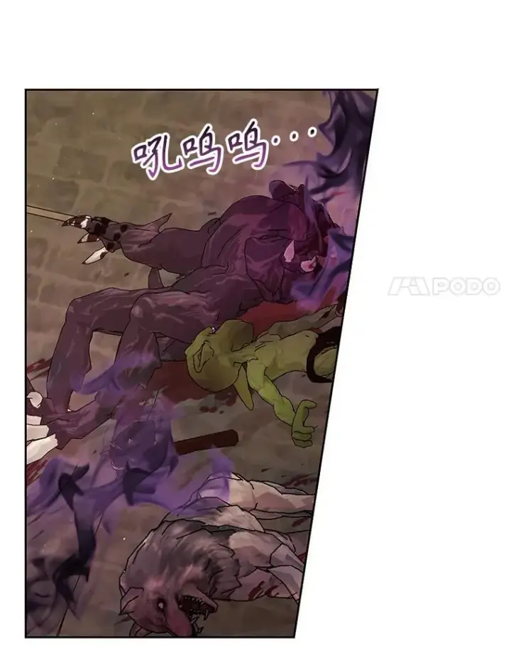 《我把竹马养黑化》109.斩杀叛贼图11