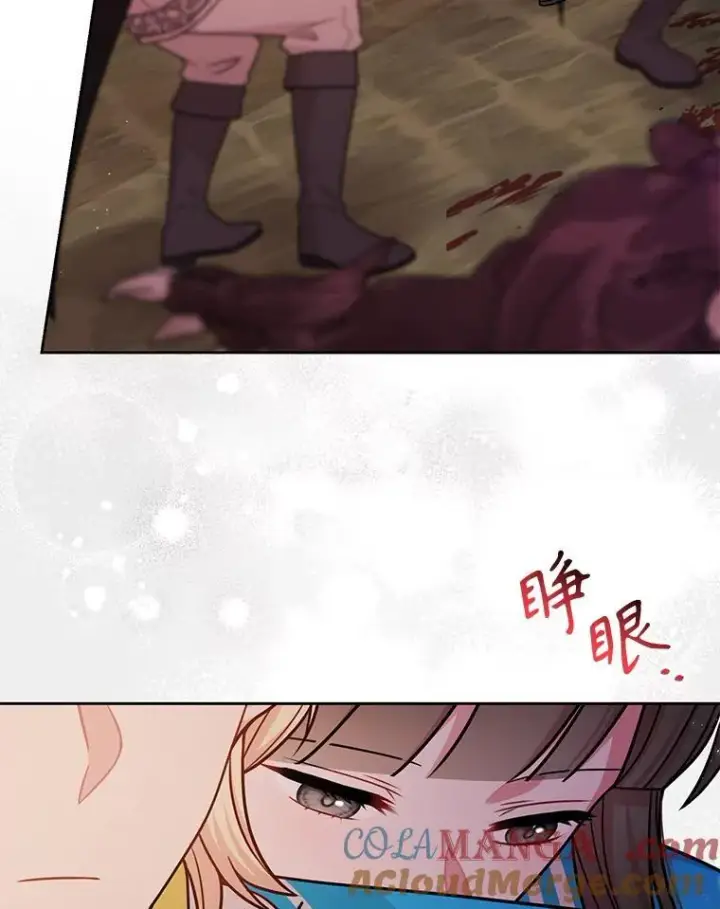 《我把竹马养黑化》109.斩杀叛贼图13