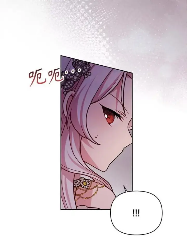 《我把竹马养黑化》109.斩杀叛贼图29