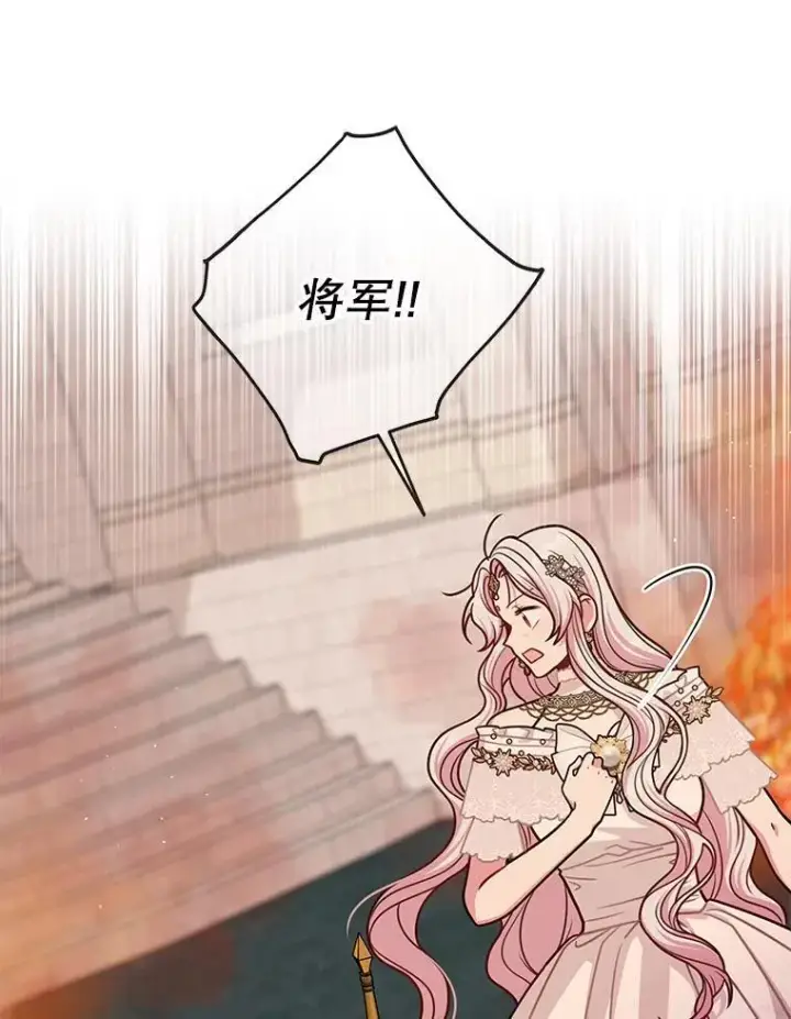 《我把竹马养黑化》109.斩杀叛贼图30