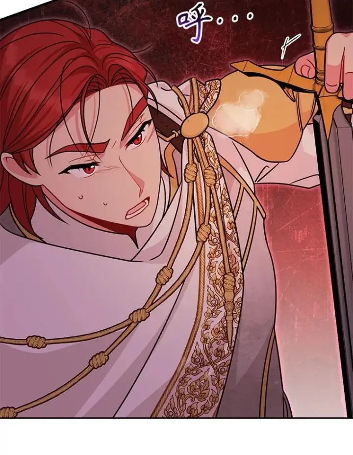 《我把竹马养黑化》109.斩杀叛贼图32
