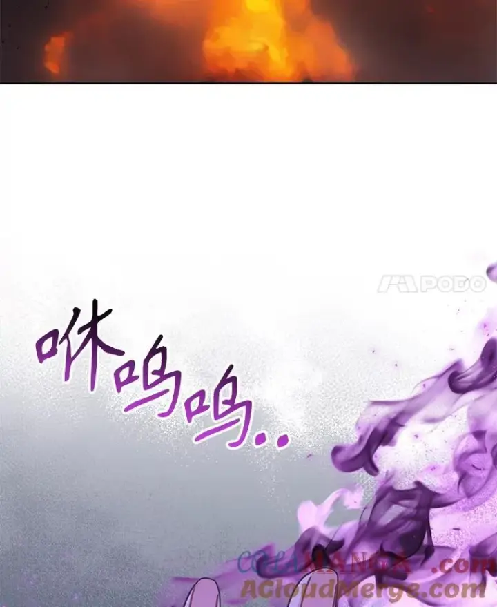 《我把竹马养黑化》109.斩杀叛贼图4