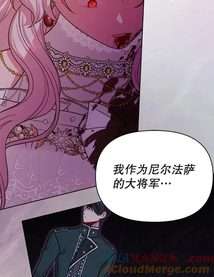 《我把竹马养黑化》109.斩杀叛贼图64