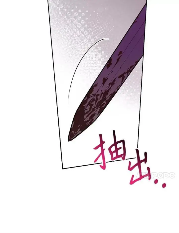 《我把竹马养黑化》109.斩杀叛贼图68