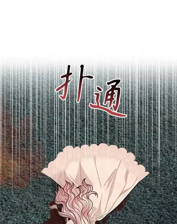 《我把竹马养黑化》109.斩杀叛贼图69