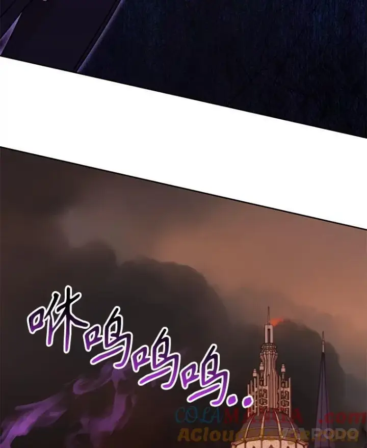 《我把竹马养黑化》109.斩杀叛贼图7