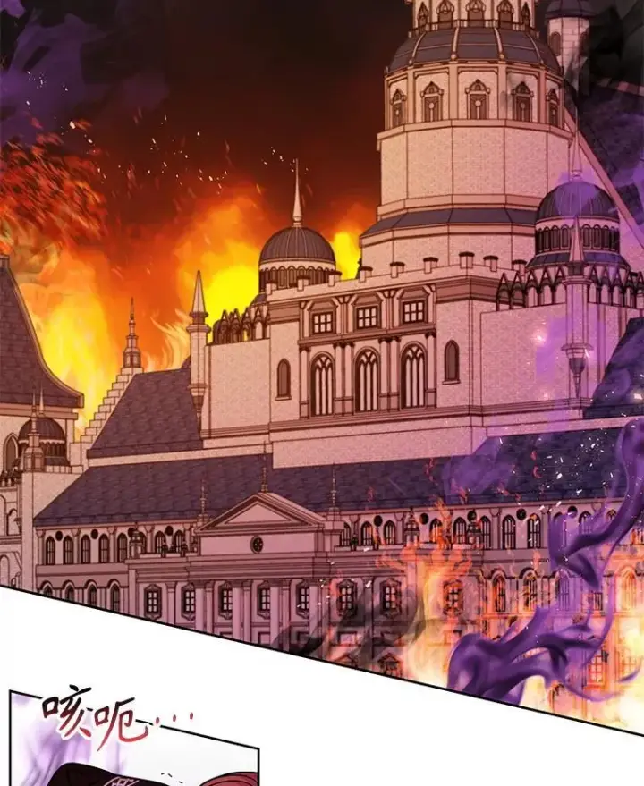 《我把竹马养黑化》109.斩杀叛贼图8