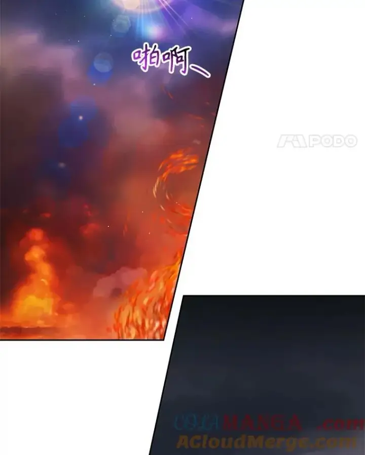 《我把竹马养黑化》109.斩杀叛贼图82