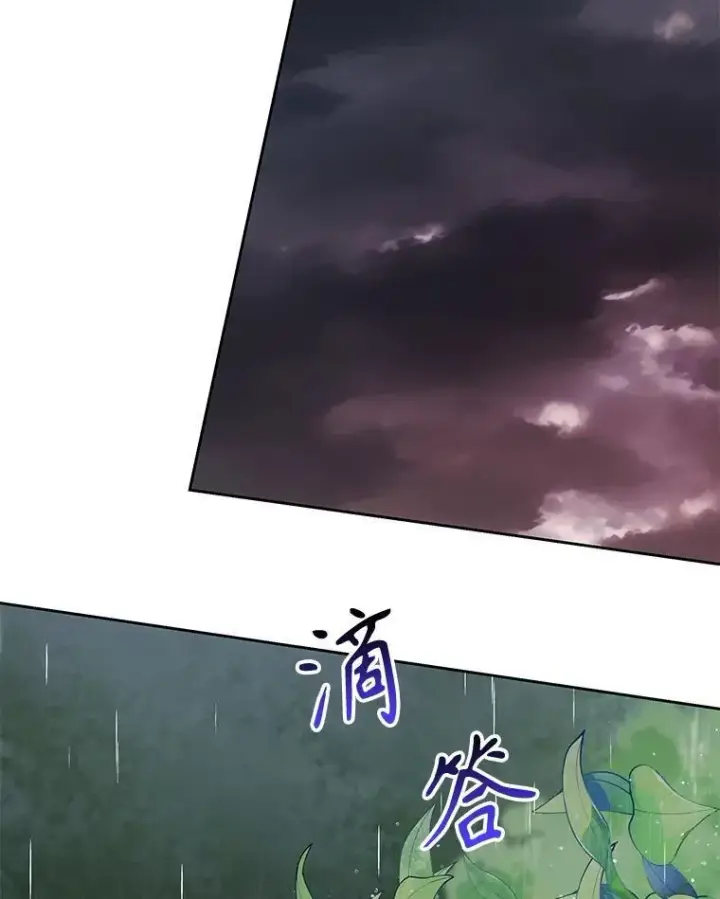《我把竹马养黑化》109.斩杀叛贼图83
