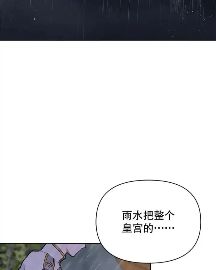 《我把竹马养黑化》109.斩杀叛贼图87