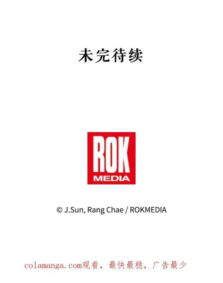 《我把竹马养黑化》109.斩杀叛贼图93
