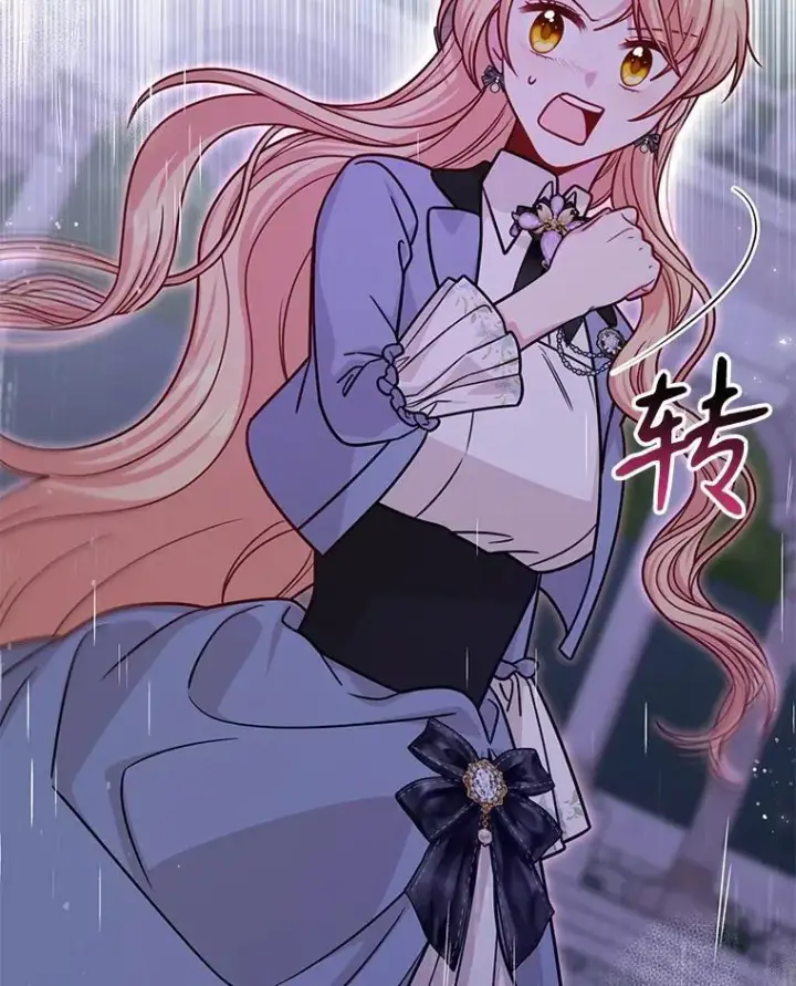《我把竹马养黑化》110.生死边缘图26