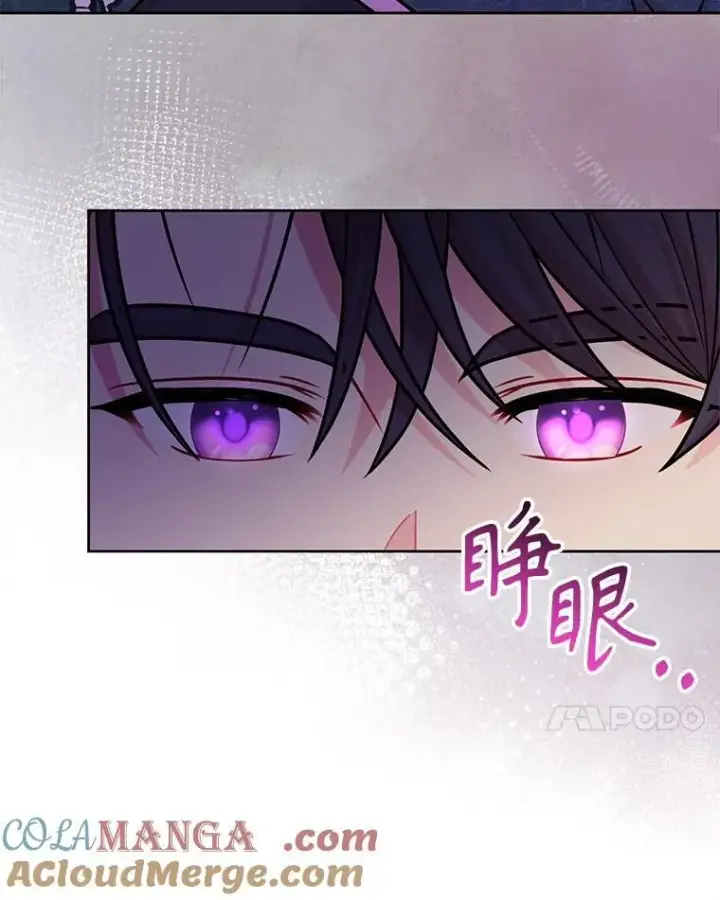 《我把竹马养黑化》110.生死边缘图58