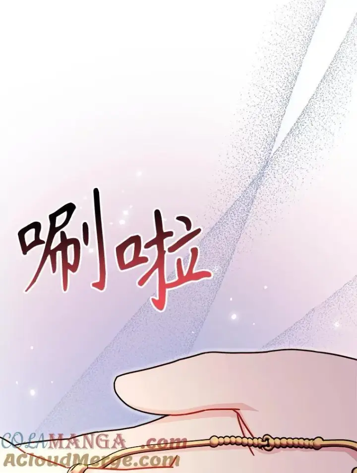 《我把竹马养黑化》110.生死边缘图73