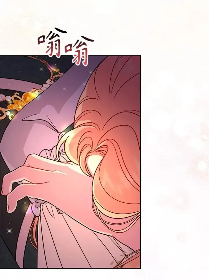 《我把竹马养黑化》110.生死边缘图81