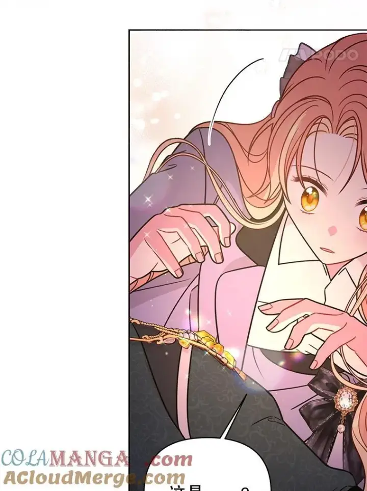 《我把竹马养黑化》110.生死边缘图82
