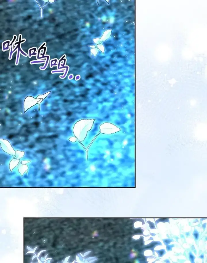 漫画《我把竹马养黑化》111.必然第19张图