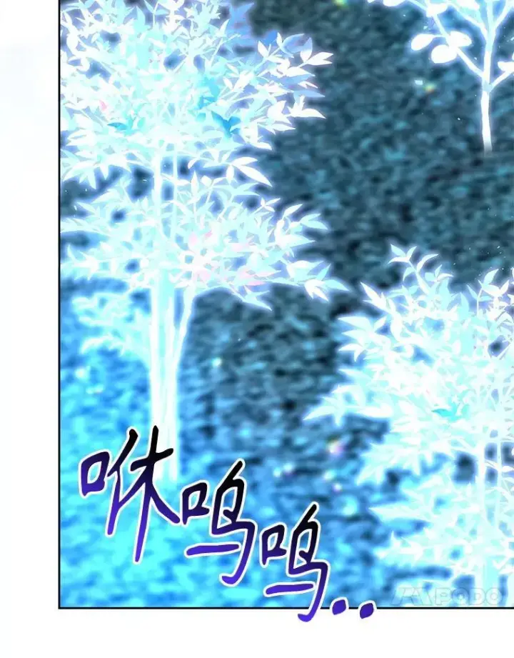 漫画《我把竹马养黑化》111.必然第20张图