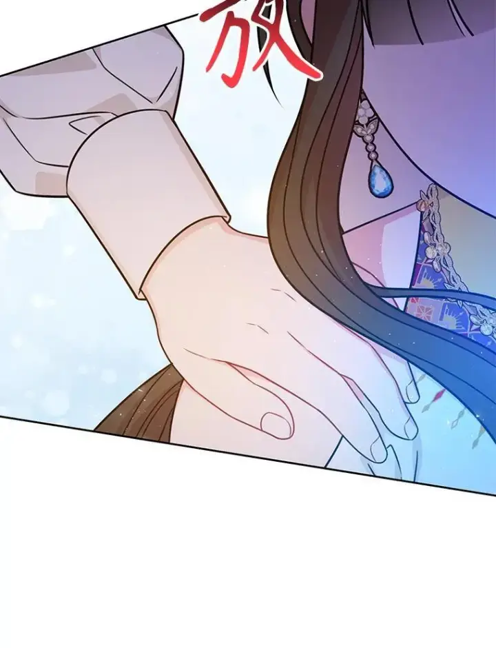 漫画《我把竹马养黑化》111.必然第47张图
