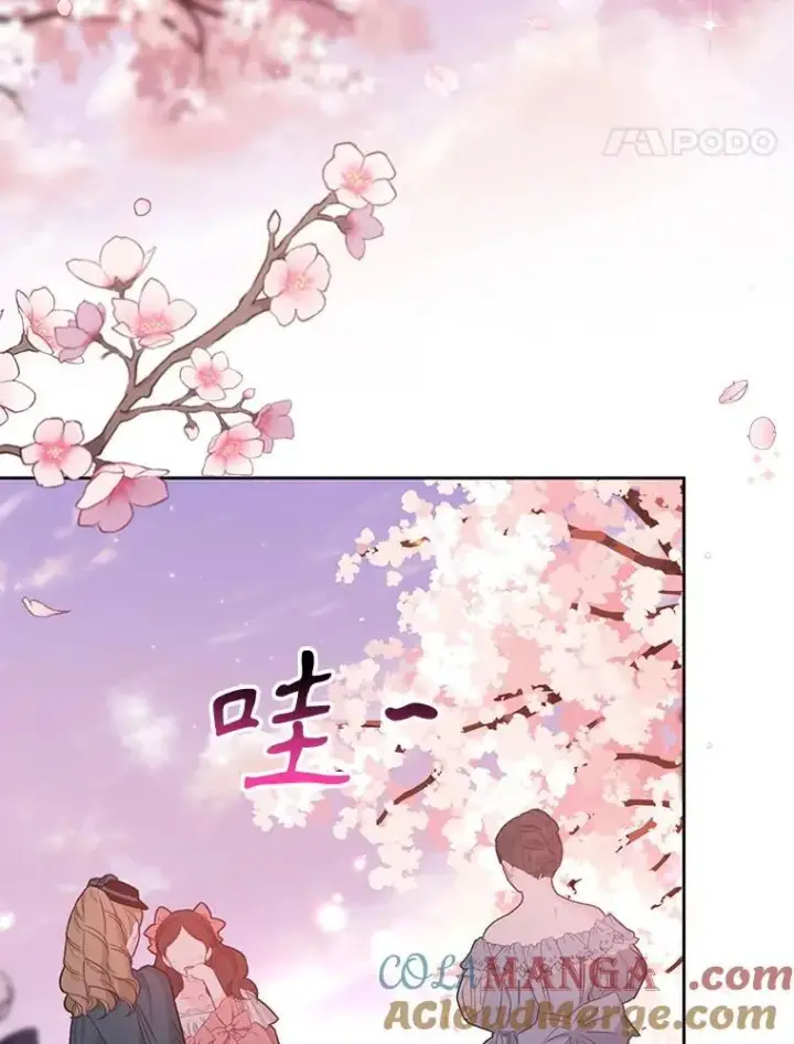 漫画《我把竹马养黑化》112.苏醒第125张图