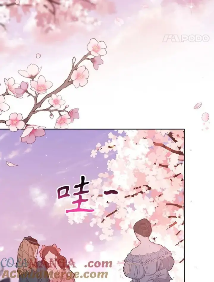 《我把竹马养黑化》112.苏醒（本季完）图125