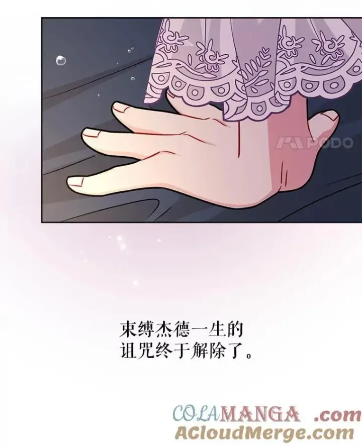 《我把竹马养黑化》112.苏醒（本季完）图65