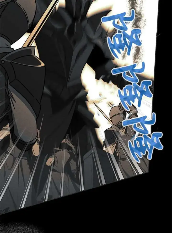漫画《我被误会成了最终大boss的恋人》第02话第34张图
