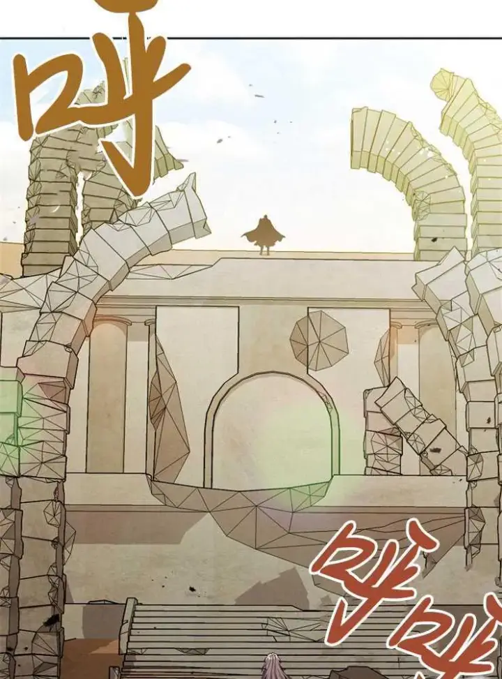 漫画《我被误会成了最终大boss的恋人》第02话第71张图