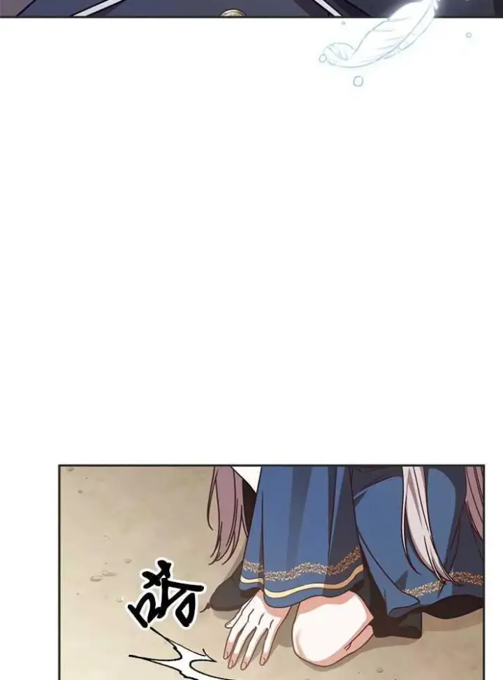 漫画《我被误会成了最终大boss的恋人》第02话第90张图