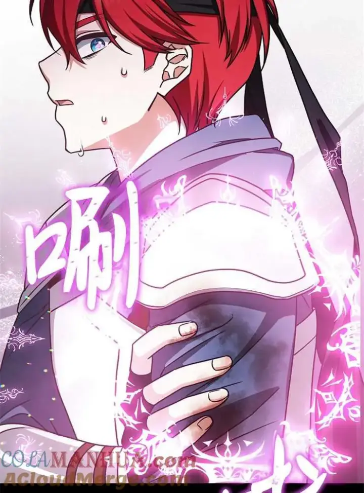 漫画《我被误会成了最终大boss的恋人》第03话第49张图