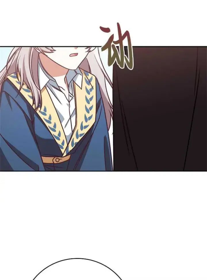 漫画《我被误会成了最终大boss的恋人》第03话第76张图