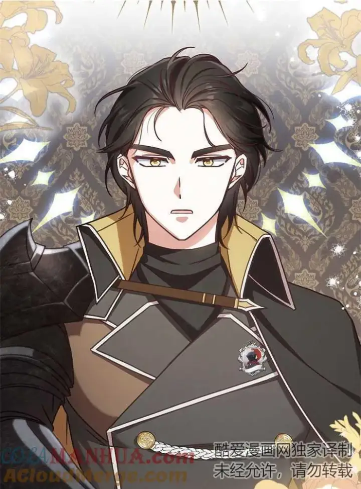 漫画《我被误会成了最终大boss的恋人》第03话第89张图