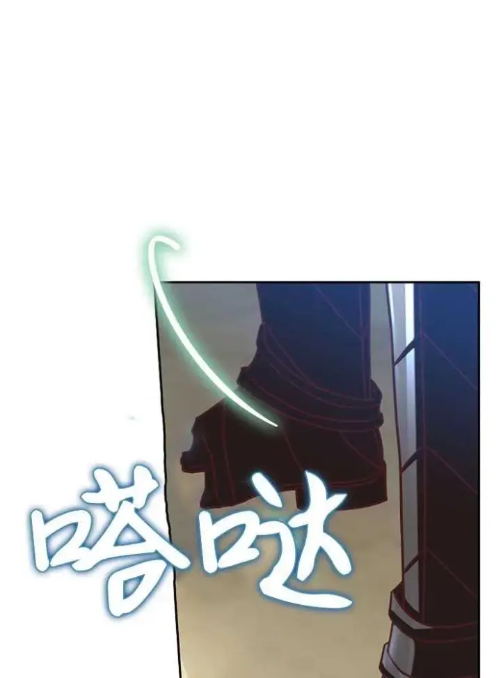 漫画《我被误会成了最终大boss的恋人》第04话第119张图