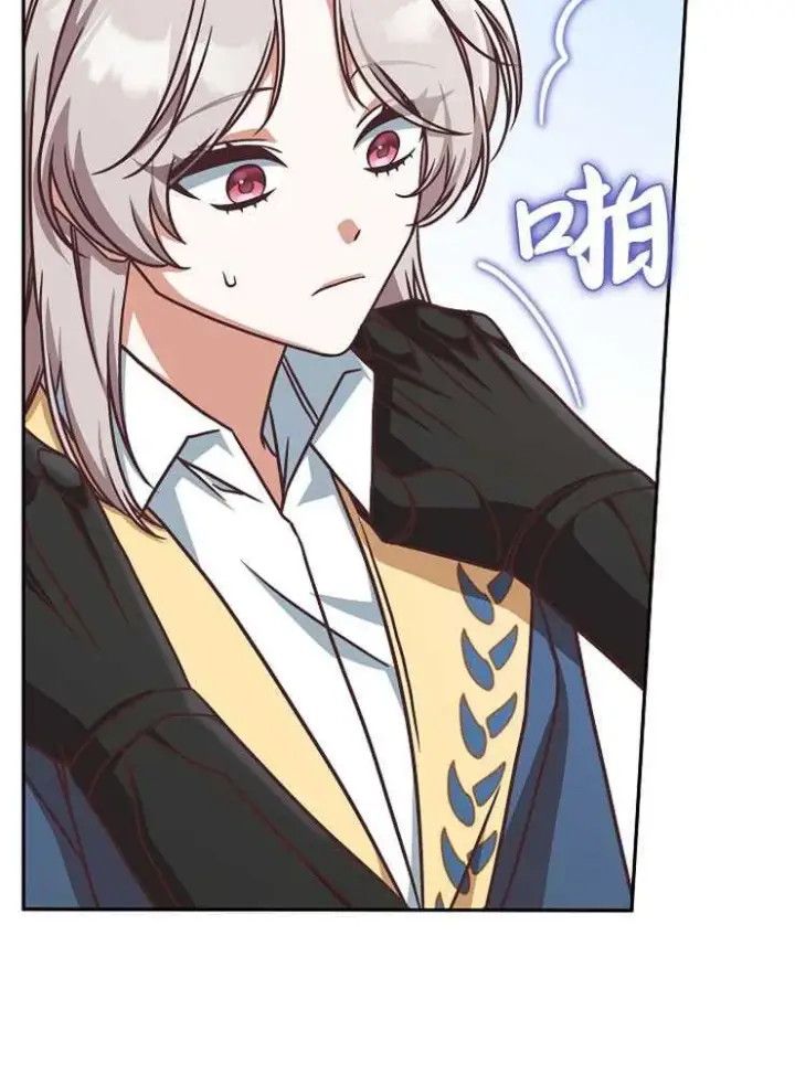 漫画《我被误会成了最终大boss的恋人》第04话第30张图