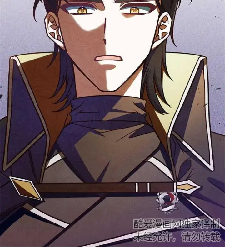 漫画《我被误会成了最终大boss的恋人》第05话第110张图
